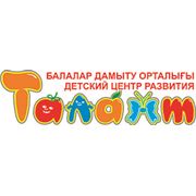 Логотип компании Детский Центр Развития “Талант“ (Астана)
