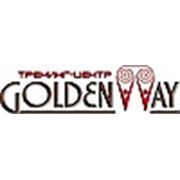 Логотип компании Тренинг центр «Golden Way» (Алматы)