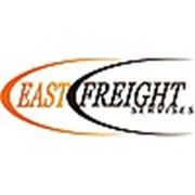 Логотип компании East Freight Services (Алматы)