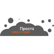 Логотип компании Просто Веб Студия (Караганда)