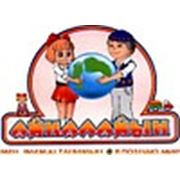 Логотип компании Детский сад “Айналайын“ (Алматы)
