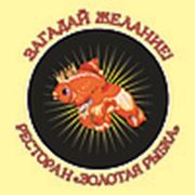 Ресторан "Золотая рыбка" в Усть-Каменогорске
