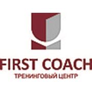 Логотип компании Казахстанский тренинговый центр “FIRST COACH“ (Алматы)
