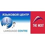 Логотип компании Лингвистический центр “The Most“ (Алматы)