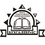 Логотип компании Учебный центр «Бухгалтер+1С» (Павлодар)
