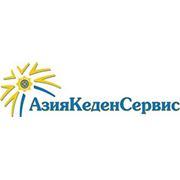 Логотип компании ТОО “Азия Кеден Сервис“ (Алматы)