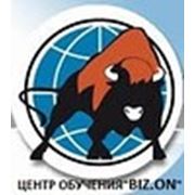 Логотип компании Центр обучения «BIZ.ON» (Астана)