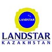 Логотип компании ТОО “Landstar Kazakhstan“ (Лендстар Казахстан) (Алматы)