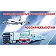 Логотип компании Транспортная Компания “Россия -Казахстан“ (Астана)