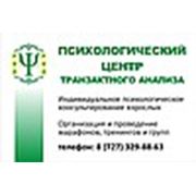 Логотип компании ТОО “Центр Транзактного Анализа“ (Алматы)