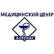 Логотип компании ТОО «Медицинский центр «Алконар» (Алматы)