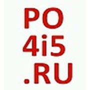 Логотип компании Учебный центр «По 4 и 5» (Ростов-на-Дону)