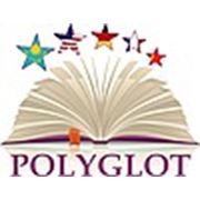 Логотип компании ИПБ «POLYGLOT» (Костанай)