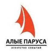 Логотип компании Агентство событий “Алые паруса“ (Алматы)