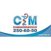 Логотип компании CIM (Центр Израильской Медицины) (Алматы)