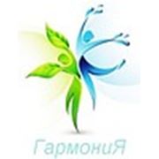 Логотип компании Центр развития личности и практической психологии “ Гармония “ (Алматы)