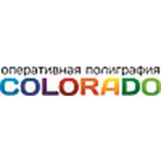 Логотип компании Оперативная полиграфия 'COLORADO“ (Костанай)