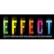 Логотип компании рекламное агентство полного цикла “ЭФФЕКТ“ (Астана)