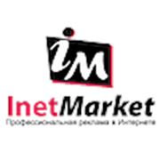 Логотип компании Агентство Интернет-Рекламы «InetMarket» (Уральск)