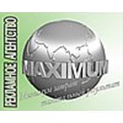 Логотип компании MAXIMUM (Костанай)