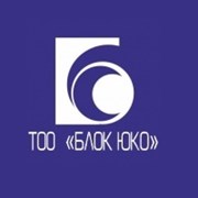 Логотип компании ТОО “Блок-ЮКО“ (Шымкент)