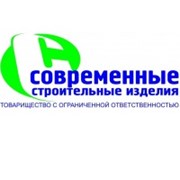 Логотип компании Современные строительные изделия (Шымкент)