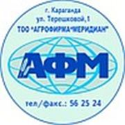 Логотип компании ТОО“Агрофирма“ Меридиан“ (Караганда)