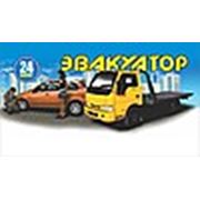 Логотип компании СЛУЖБА ЭКСТРЕННОЙ ЭВАКУАЦИИ (Алматы)