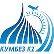 Логотип компании Авиатурагентство Кумбез kz (Шымкент)