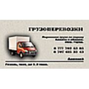 Логотип компании ИП “Малахов А.Е.“ (Алматы)