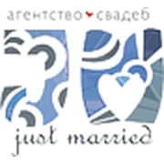 Логотип компании Агентство торжеств и мероприятий “Just Married“ (Астана)