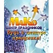 Логотип компании Центр Праздников «МаКо» (Алматы)
