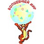 Логотип компании Компания «Волшебный мир» (Астана)