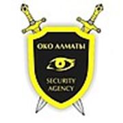 Логотип компании ОХРАННОЕ АГЕНТСТВО «ОКО АЛМАТЫ» (Алматы)