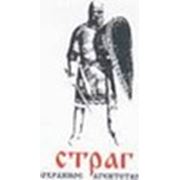 Логотип компании ТОО “Охранное агентство СТРАГ“ (Алматы)