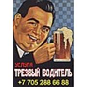 Логотип компании ТОО “Содружество компаний “eWay Group“ (Алматы)