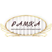Логотип компании Багетная мастерская “РАМКА“ (Алматы)