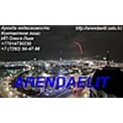 Логотип компании ArendaElit (Актау)