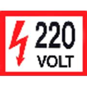 Логотип компании ИНТЕРНЕТ-МАГАЗИН ЭЛЕКТРОНИКИ “220 VOLT“ (Кишинёв)