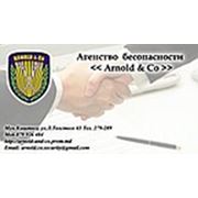 Логотип компании «Arnold&Co» ЧАСТНОЕ ОХРАННОЕ АГЕНТСТВО (Кишинёв)