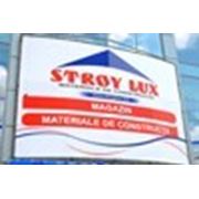 Логотип компании Stroy Lux (Кишинёв)