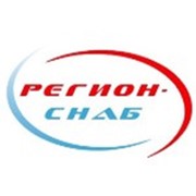 Логотип компании Регион-снаб, ООО (Новосибирск)