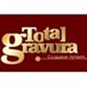 Логотип компании Total Gravura S.R.L. (Кишинёв)