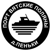 Логотип компании “Порт Вятские Поляны“ (Вятские Поляны)