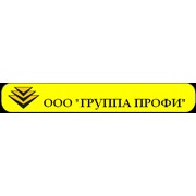 Логотип компании ГРУППА ПРОФИ (Владимир)