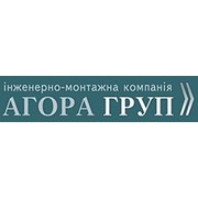 Логотип компании Агора Груп, ООО (Киев)