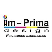 Логотип компании Im-Prima design S.R.L. (Кишинёв)