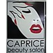 Логотип компании Салон красоты “Caprice“ (Кишинёв)