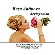 Логотип компании Roza Antipova - Beauty salon (Кишинёв)