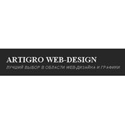 Логотип компании Artigro Web-design (Кишинёв)